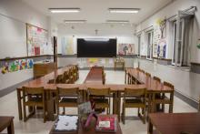 Sala de Aula